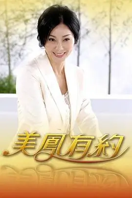 厨房风暴 综艺海报