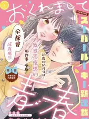 重生群演日记 短剧海报